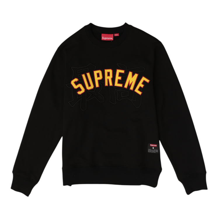 Kanji Logo Crewneck Black